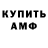 ГАШ хэш KaDiMa Iove