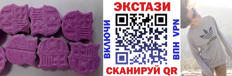 Экстази Cube  хочу   Красноярск 