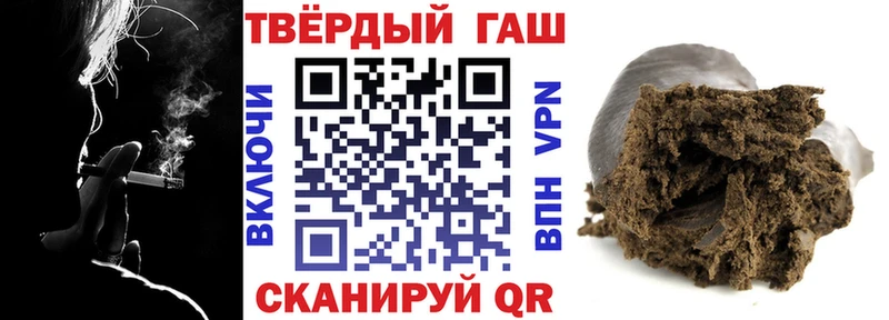 Гашиш гашик  Красноярск 