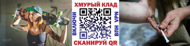 Героин VHQ  Красноярск 