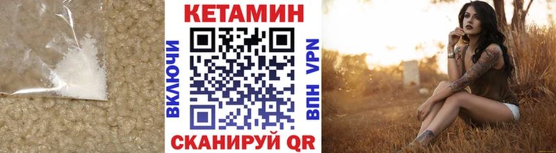 где можно купить наркотик  Красноярск  Кетамин VHQ 