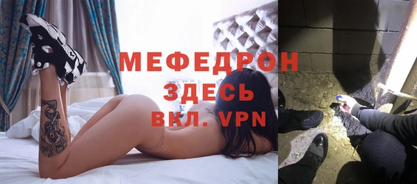 гидра Горнозаводск