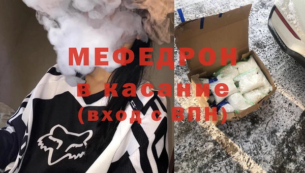 гидра Горнозаводск