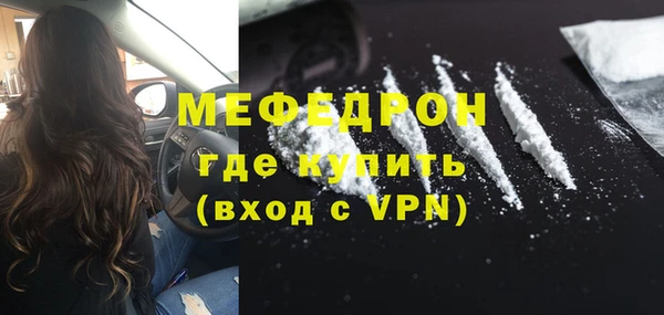 гидра Горнозаводск