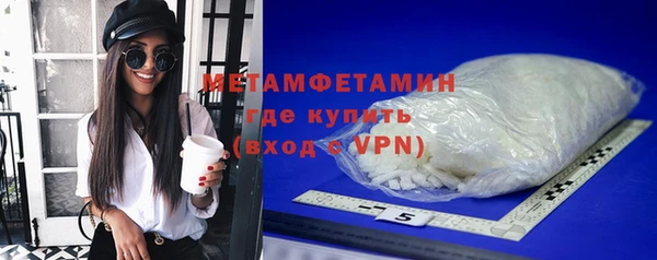 гидра Горнозаводск