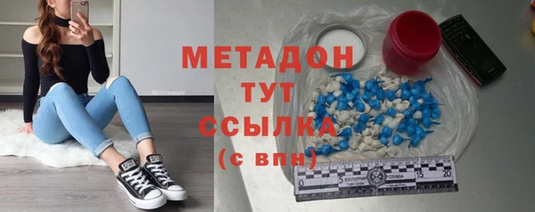 гидра Горнозаводск
