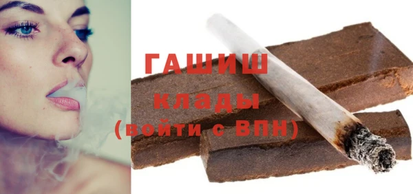 кокаин премиум Горно-Алтайск