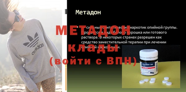 гидра Горнозаводск
