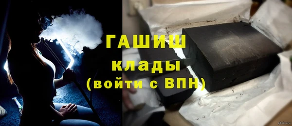 кокаин премиум Горно-Алтайск