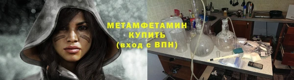 кокаин премиум Горно-Алтайск