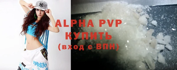 кокаин премиум Горно-Алтайск