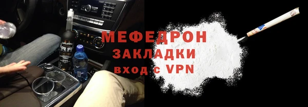 гидра Горнозаводск