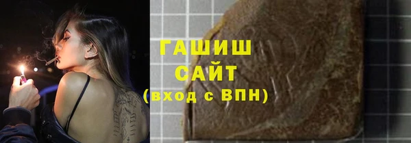 кокаин премиум Горно-Алтайск