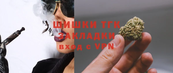 кокаин премиум Горно-Алтайск