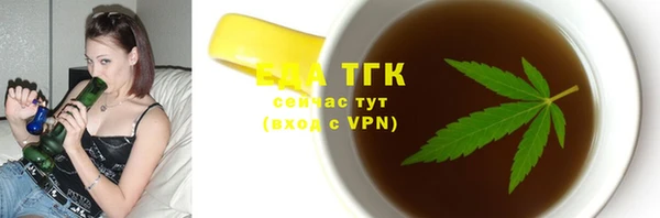 кокаин премиум Горно-Алтайск
