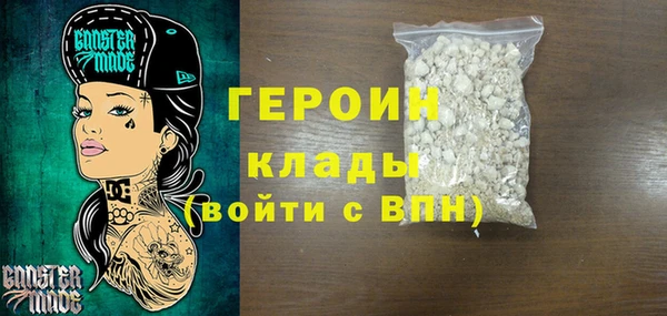 индика Горняк