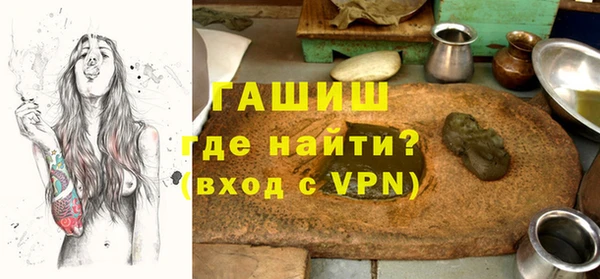 кокаин премиум Горно-Алтайск
