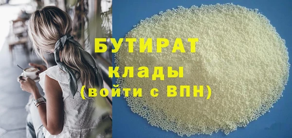 гидра Горнозаводск