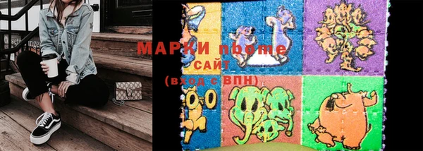кокаин премиум Горно-Алтайск