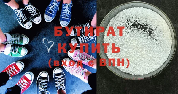 кокаин премиум Горно-Алтайск