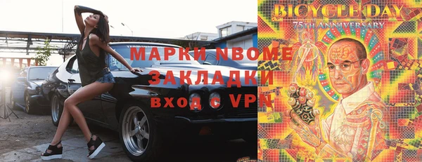 кокаин премиум Горно-Алтайск
