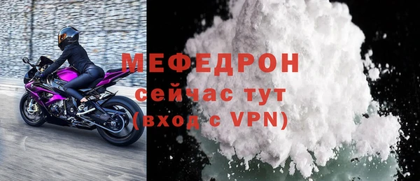 кокаин премиум Горно-Алтайск