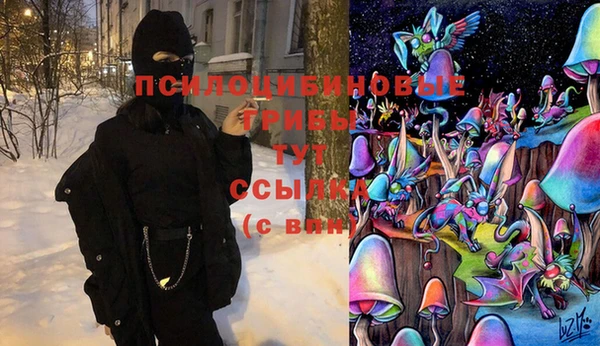 кокаин премиум Горно-Алтайск