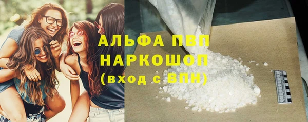 кокаин премиум Горно-Алтайск