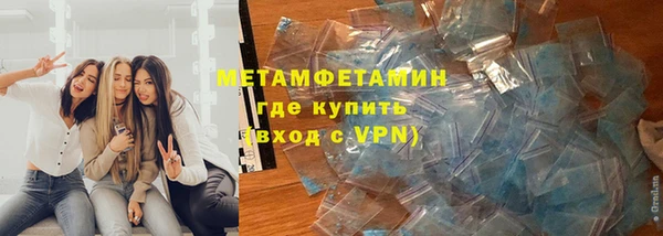 кокаин премиум Горно-Алтайск