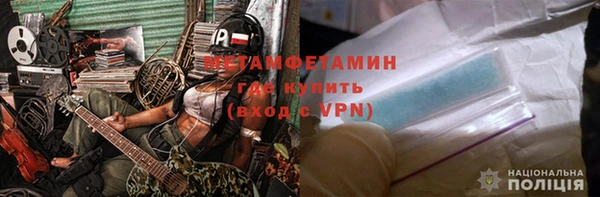 гидра Горнозаводск