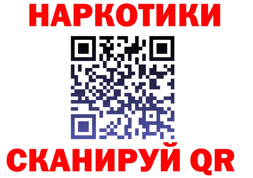 A-PVP СК КРИС зеркало это мега Красноярск