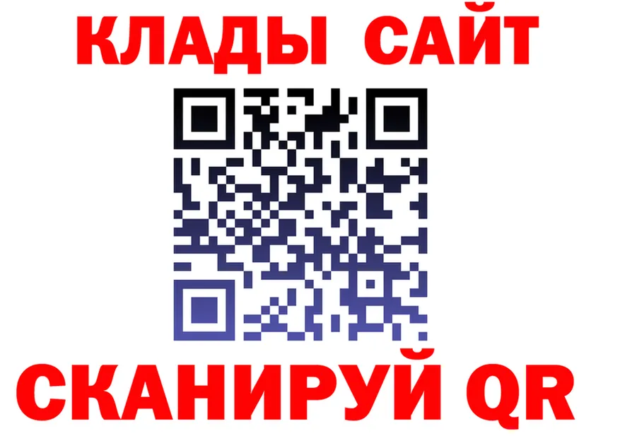 КЕТАМИН VHQ зеркало это kraken Красноярск