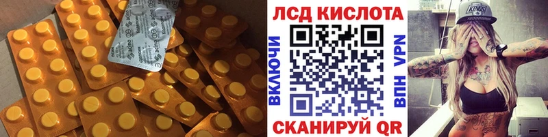LSD-25 экстази ecstasy  где купить наркоту  Красноярск 