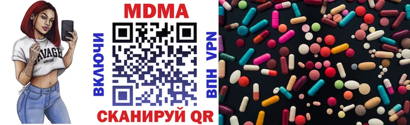 где купить   Красноярск  МДМА молли 