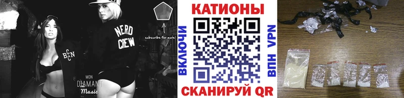 Меф VHQ  Красноярск 