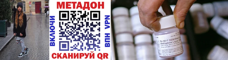 закладки  Красноярск  МЕТАДОН белоснежный 