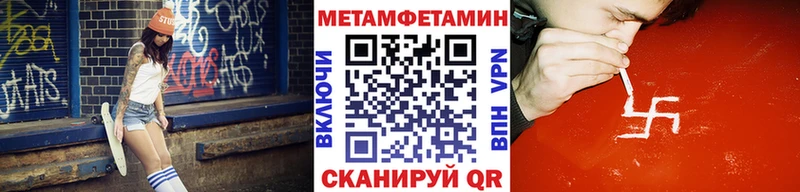 Метамфетамин Декстрометамфетамин 99.9%  Красноярск 