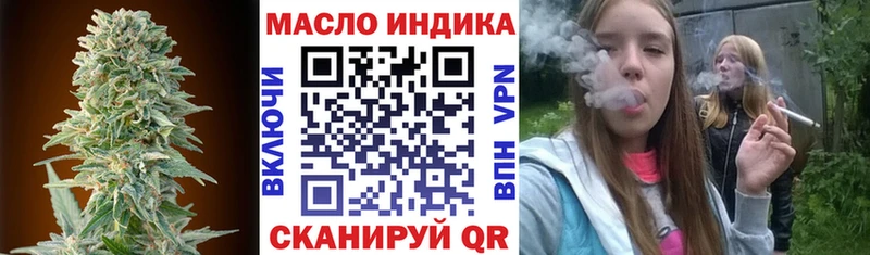 Дистиллят ТГК вейп с тгк  как найти   Красноярск 
