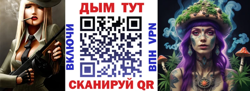 Марихуана конопля  как найти закладки  ссылка на мегу как войти  Красноярск 